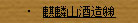 �i�َR�𑢇�