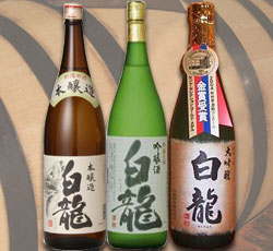 日本酒　白龍　白龍酒造㈱