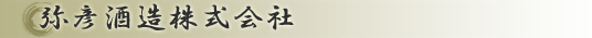 ��F�𑢇�